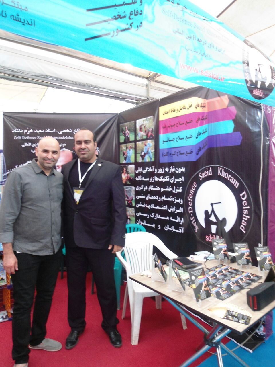 استاد سعید خرّم دلشاد به همراه جناب آقای علی مشهدی(علی مسعودی)سی امین دوره نمایشگاه بین المللی کتاب و رسانه های دیجیتال  غرفه دفاع شخصی-استاد سعید خرّم دلشاد  