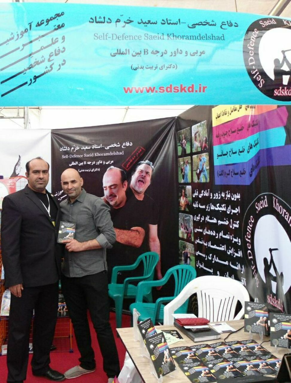   30th نمایشگاه بین المللی کتاب 13 لغایت 23 اردیبهشت 96   