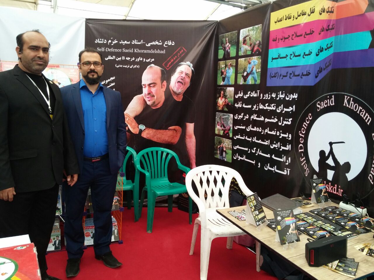   30th نمایشگاه بین المللی کتاب 13 لغایت 23 اردیبهشت 96 