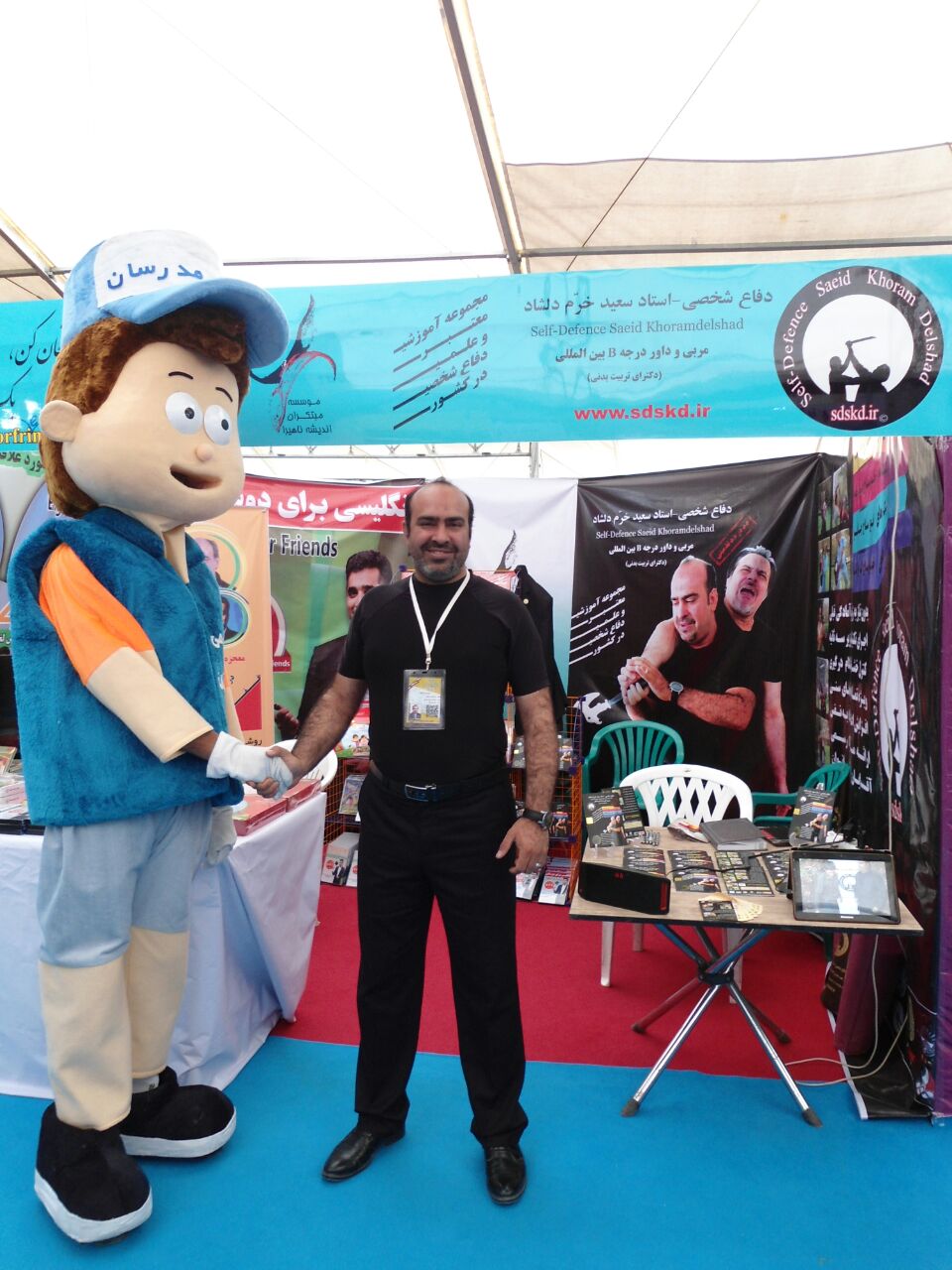   30th نمایشگاه بین المللی کتاب 13 لغایت 23 اردیبهشت 96  